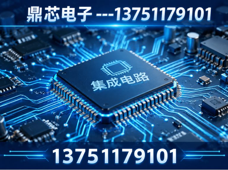 福州运算放大器展示图