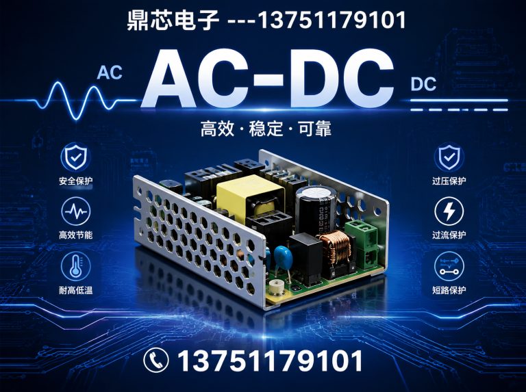 福州国产IC展示图